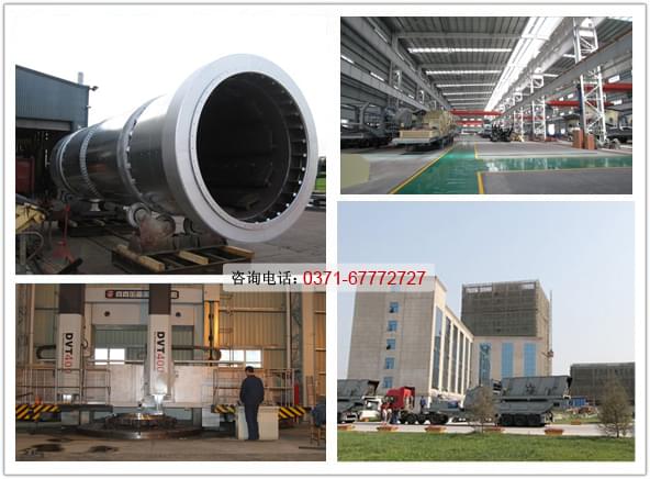 蒸汽流式烘干機 蒸汽流式烘干機