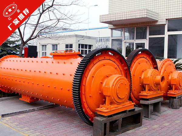 節(jié)能球磨機