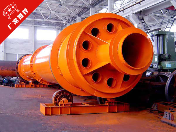 螢石粉烘干機(jī)