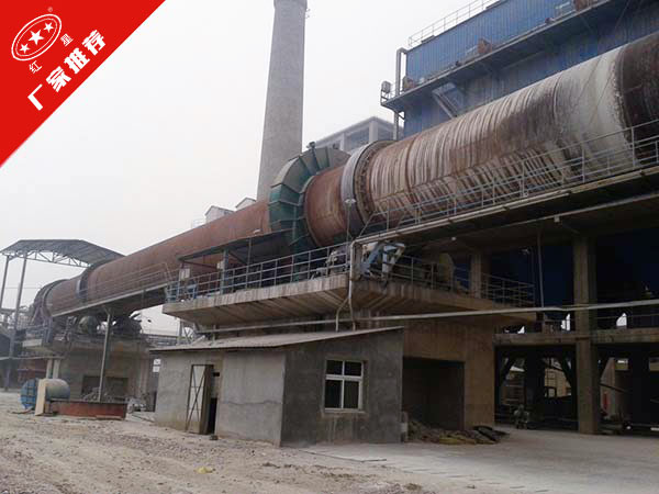 高嶺土回轉(zhuǎn)窯