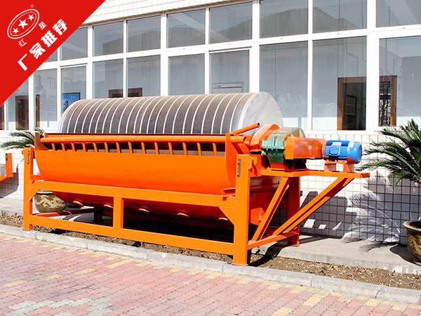 褐鐵礦磁選機(jī)