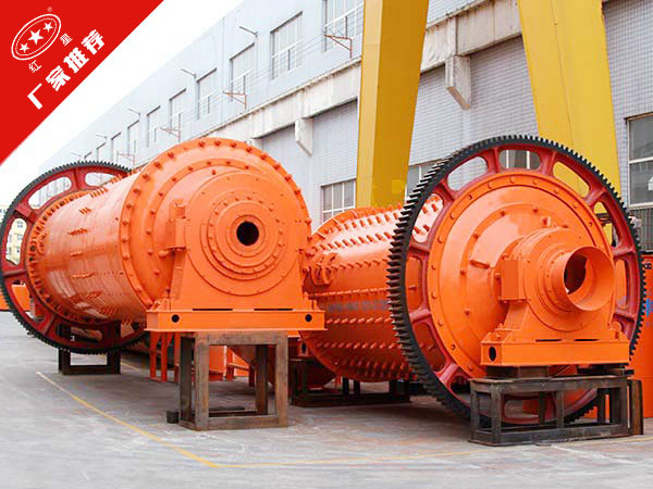 鉛鋅礦球磨機(jī)