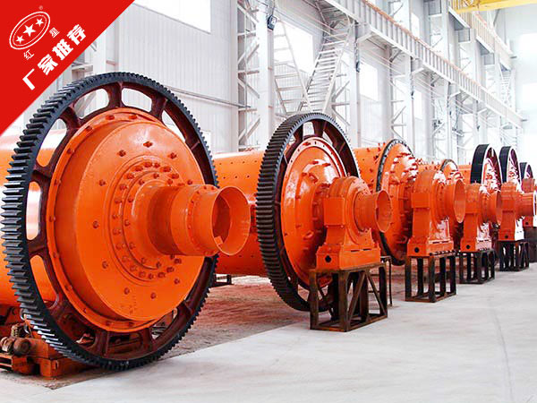 選礦專(zhuān)用球磨機(jī)