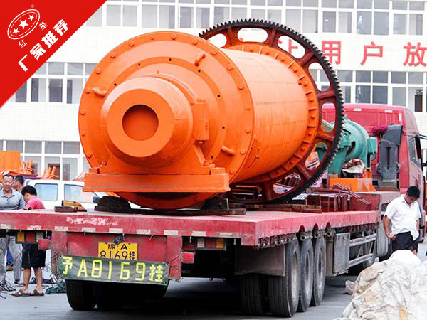 鉬礦球磨機(jī)發(fā)貨現(xiàn)場(chǎng)