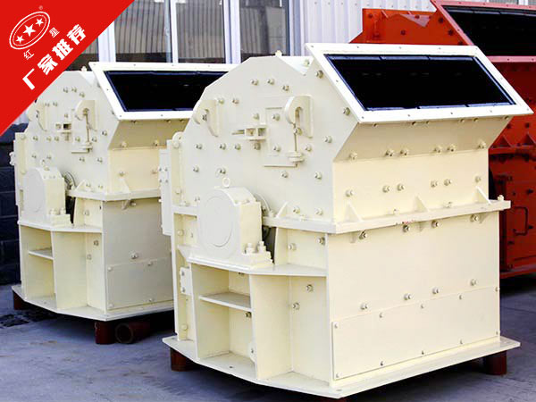 石料細(xì)碎機生產(chǎn)廠家