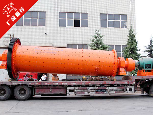 球磨機發(fā)貨現(xiàn)場