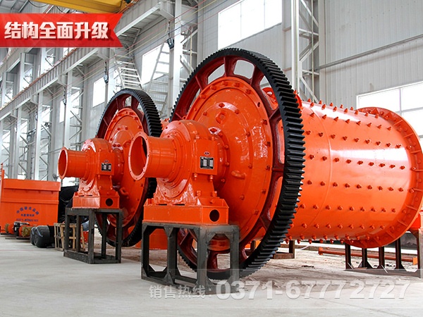 鋁粉球磨機(jī)