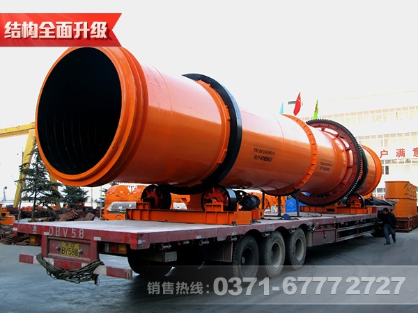 污泥烘干機(jī)發(fā)貨現(xiàn)場(chǎng)