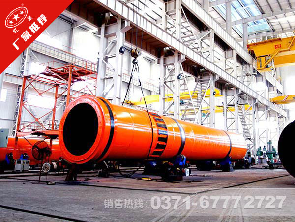 頁(yè)巖烘干機(jī)