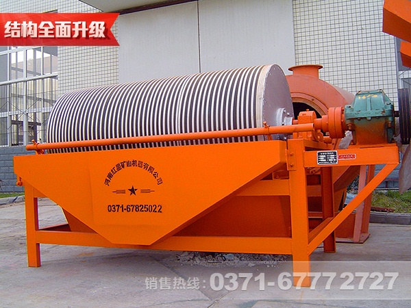 鉭鈮礦磁選機(jī)