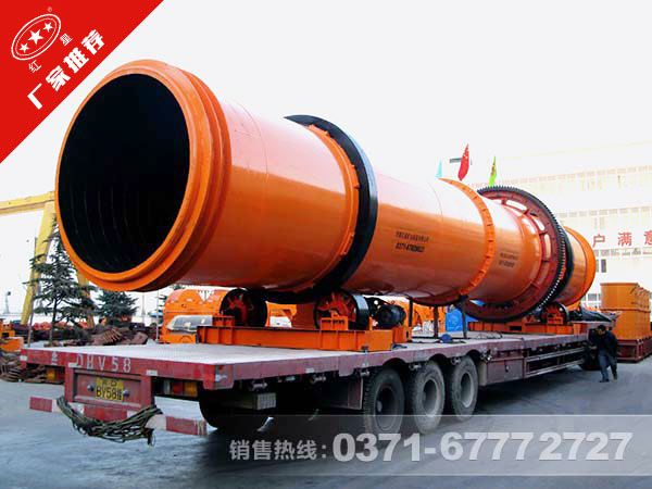 磷石膏烘干機 磷石膏烘干機