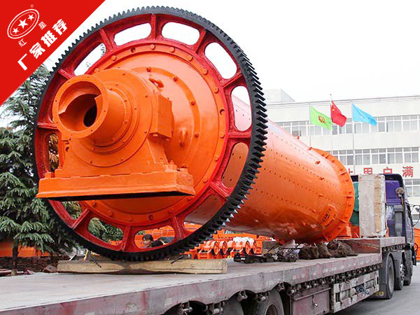 大型水渣球磨機(jī)發(fā)貨現(xiàn)場