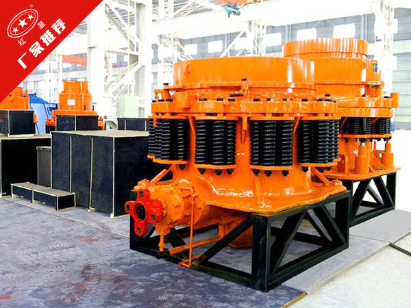 鵝卵石圓錐式破碎機(jī)生產(chǎn)廠家