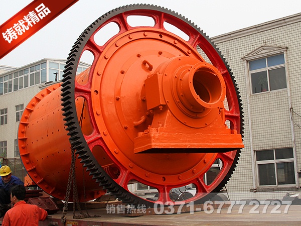 河南粉煤灰球磨機 