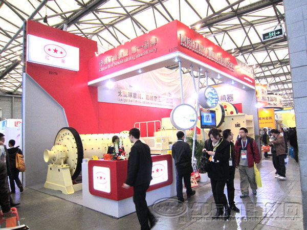 礦粉球磨機(jī)展會(huì)