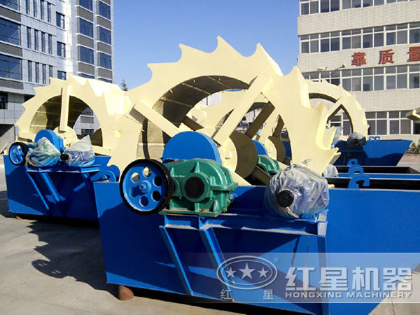 葉輪式洗砂機