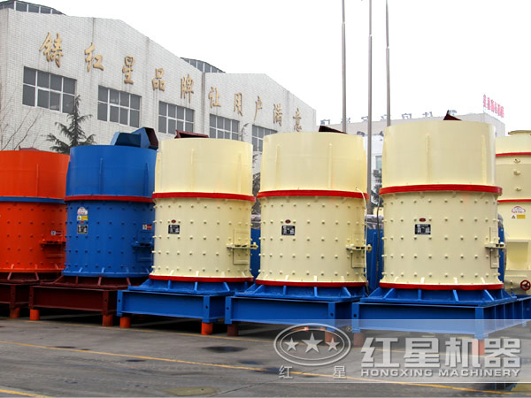 河南紅星石灰石立式復合破碎機廠家