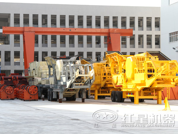 河南紅星移動式石料破碎機(jī)廠家