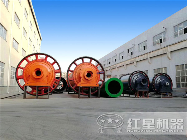 河南紅星球磨機廠家