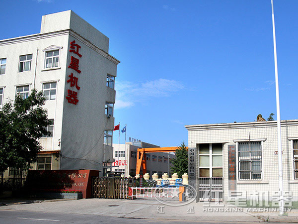 紅星機器廠家圖片 紅星機器廠家圖片