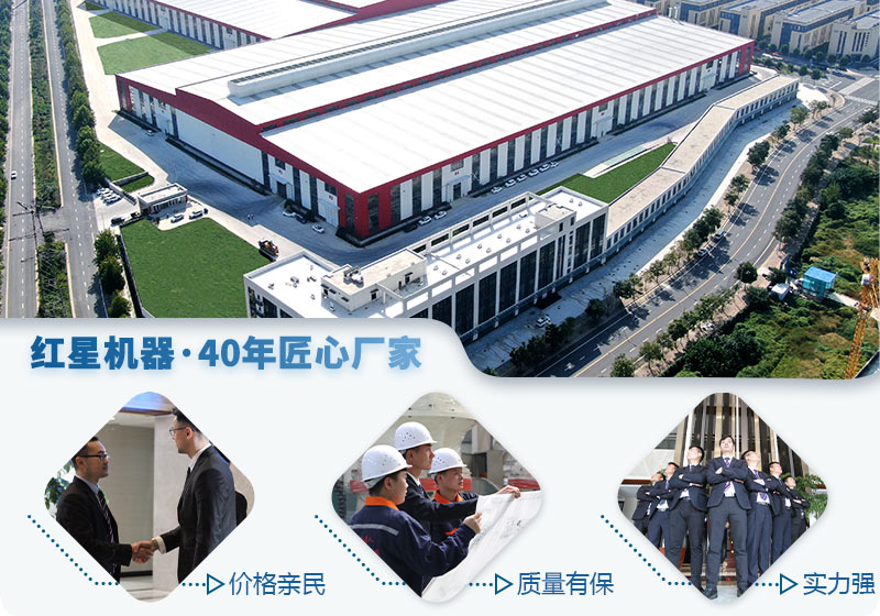 紅星磨礦設備廠區(qū) 紅星磨礦設備廠區(qū)
