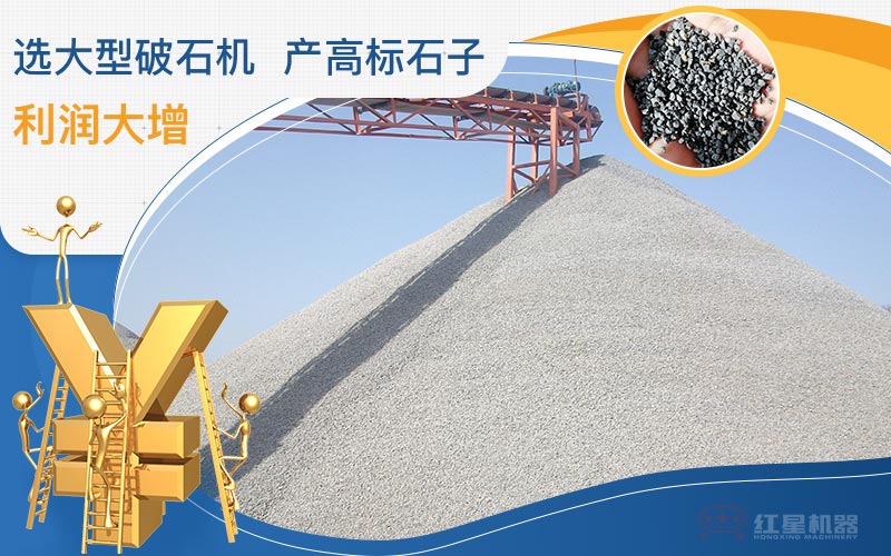 高標石子 高標石子