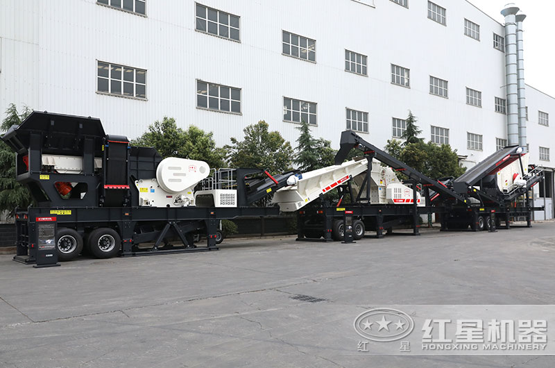 移動式碎石機械設(shè)備 移動式碎石機械設(shè)備