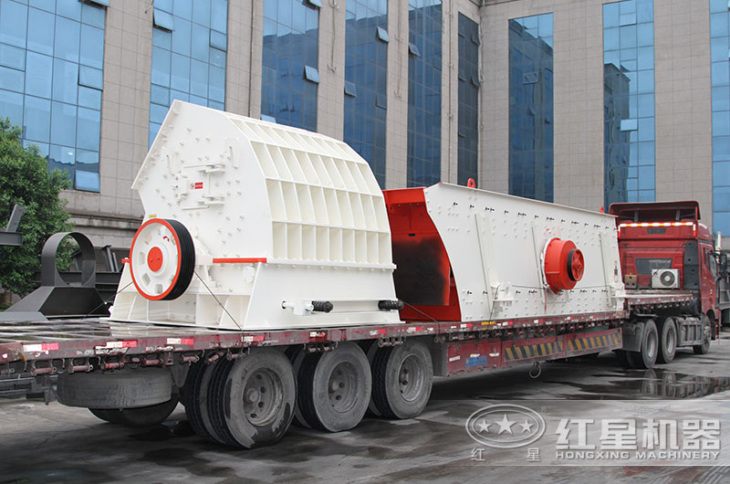 紅星原煤破碎機發(fā)貨現(xiàn)場圖 紅星原煤破碎機發(fā)貨現(xiàn)場圖