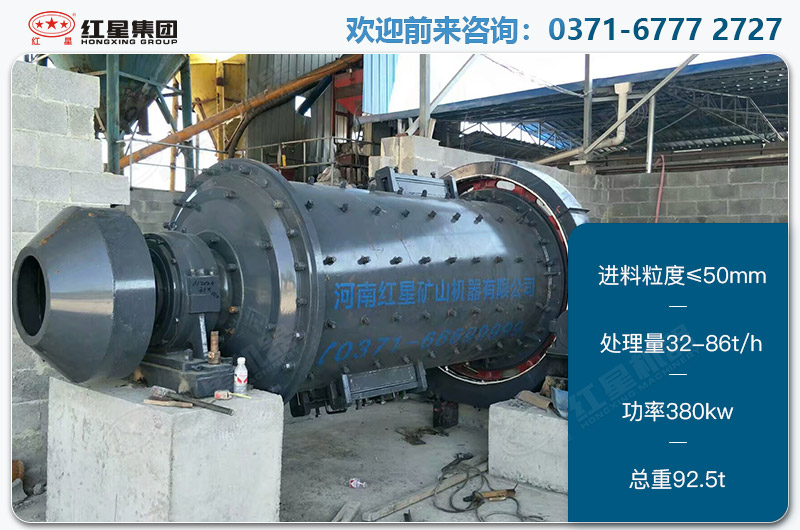 2736棒磨機(jī)參數(shù) 2736棒磨機(jī)參數(shù)