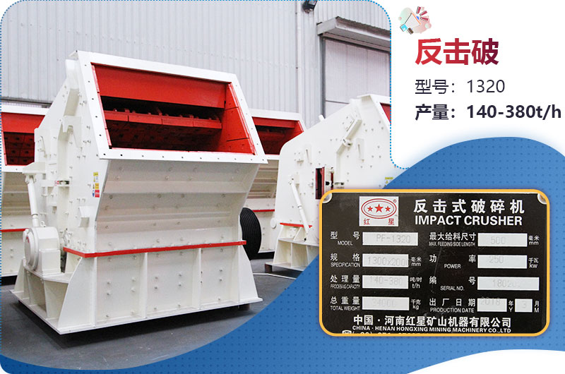 1320反擊破參數(shù) 1320反擊破參數(shù)