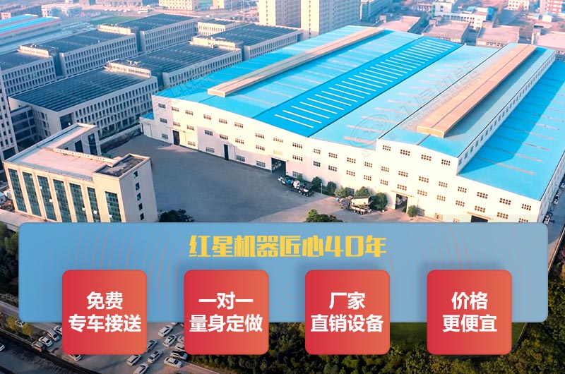 紅星廠家服務(wù)介紹 紅星廠家服務(wù)介紹