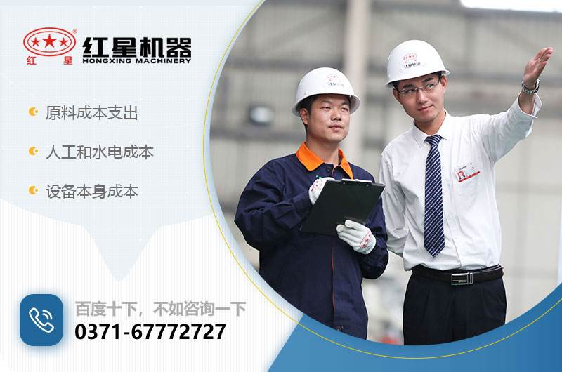 棒磨機制砂一噸成本分析