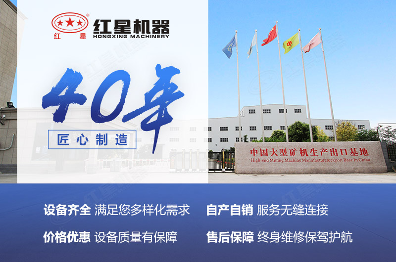 紅星機器廠家售后服務(wù) 紅星機器廠家售后服務(wù)