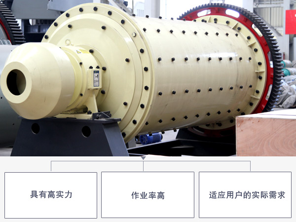 性質(zhì)與作業(yè)規(guī)模選購(gòu)