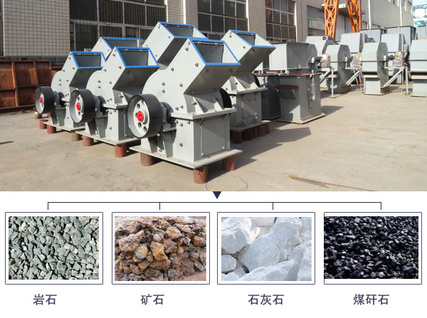 原煤破碎機(jī)