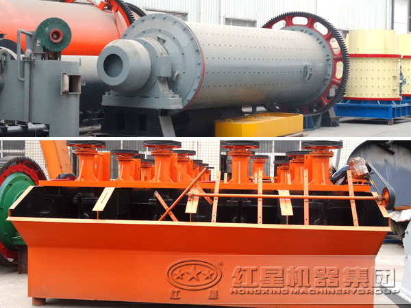 銅礦選礦設(shè)備