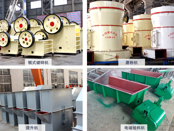 伊利石全套粉磨設(shè)備