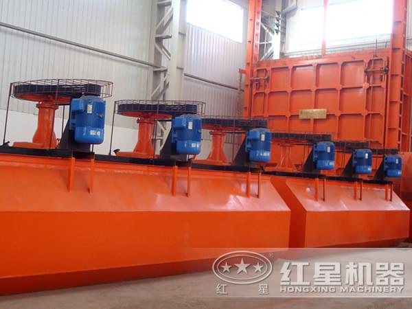 石墨礦浮選機(jī)