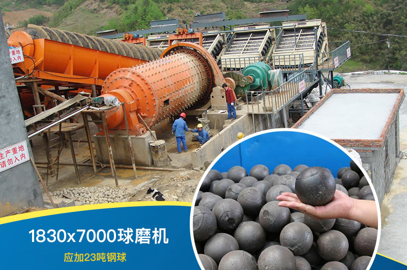 球磨機(jī)工作現(xiàn)場圖片 球磨機(jī)工作現(xiàn)場圖片