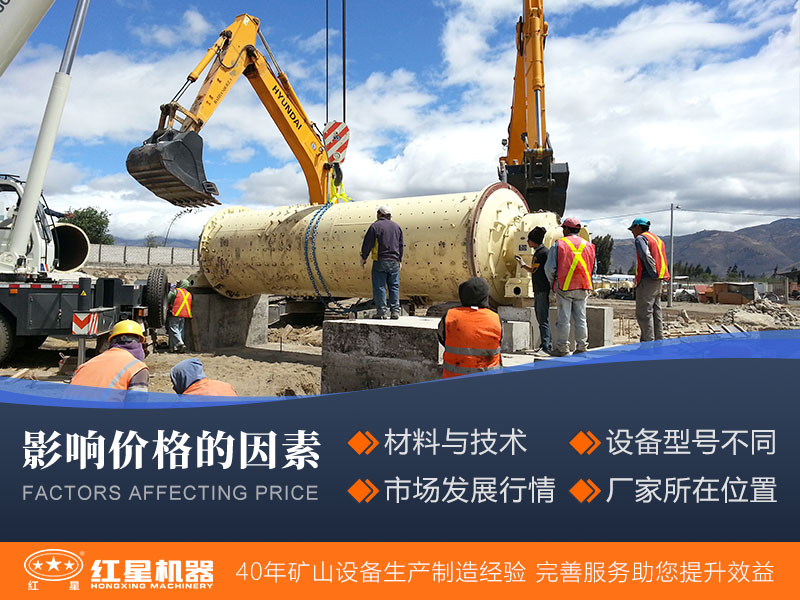 價(jià)格影響因素 價(jià)格影響因素