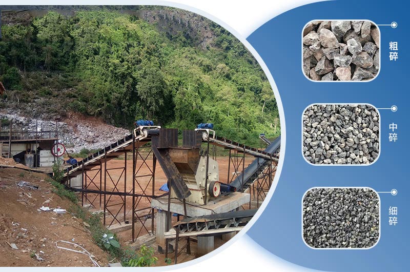 原石破碎現(xiàn)場圖片 原石破碎現(xiàn)場圖片