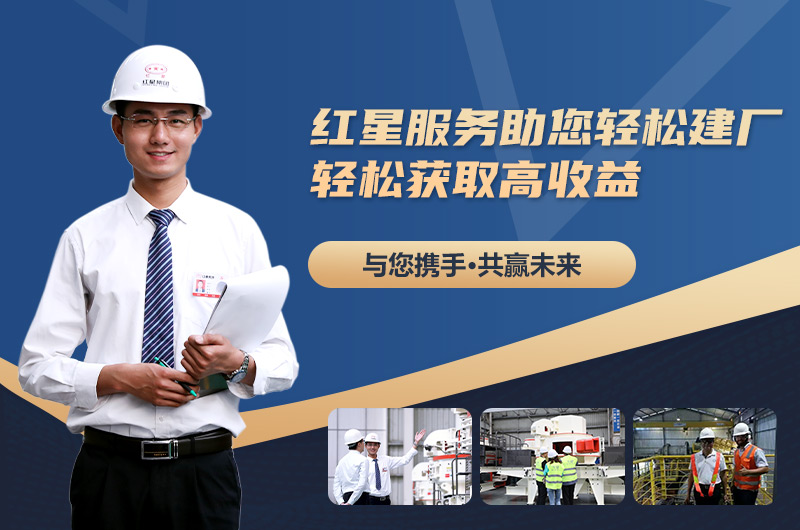 紅星廠家售后 紅星廠家售后