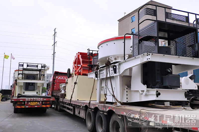 全套機(jī)制砂設(shè)備裝車(chē)發(fā)貨 全套機(jī)制砂設(shè)備裝車(chē)發(fā)貨