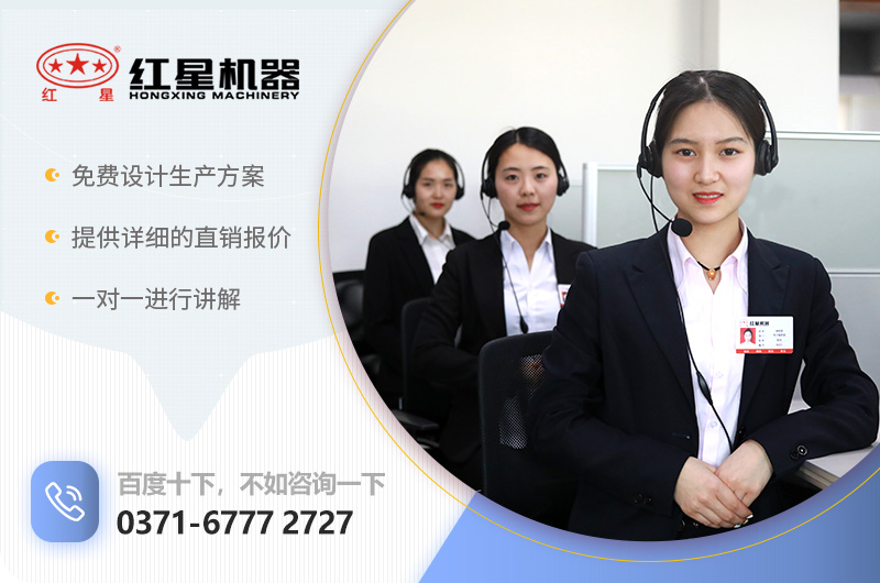 紅星粉碎機(jī)廠家服務(wù) 紅星粉碎機(jī)廠家服務(wù)
