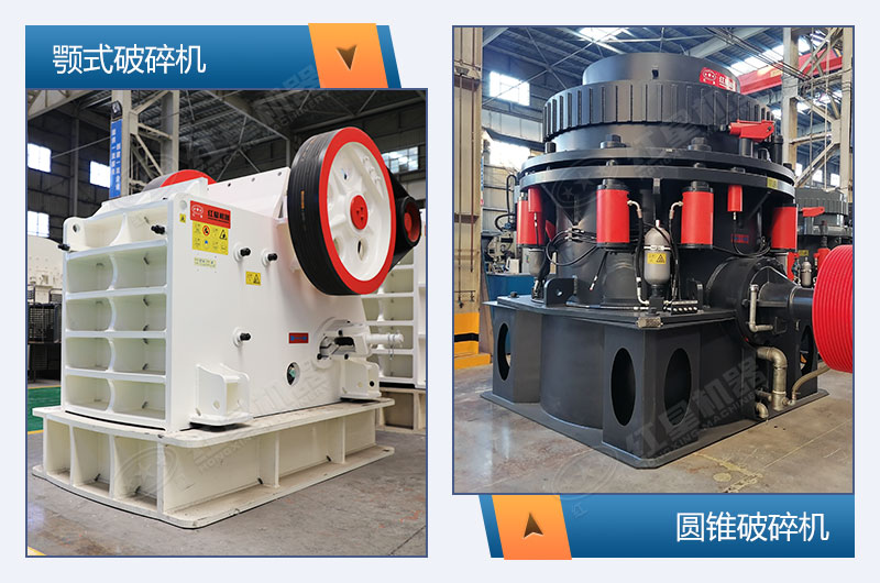 鐵礦破碎機(jī)設(shè)備圖片 鐵礦破碎機(jī)設(shè)備圖片