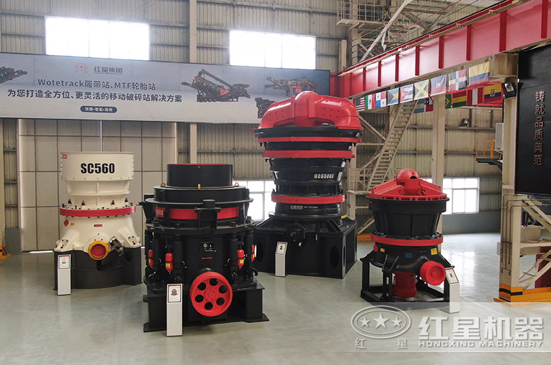圓錐破碎機(jī)圖片 圓錐破碎機(jī)圖片