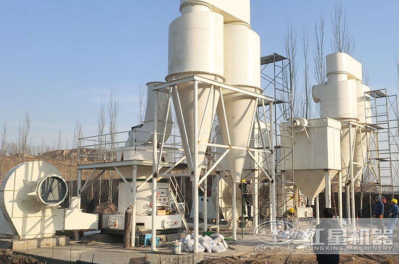 方解石磨粉現(xiàn)場(chǎng)圖片 方解石磨粉現(xiàn)場(chǎng)圖片