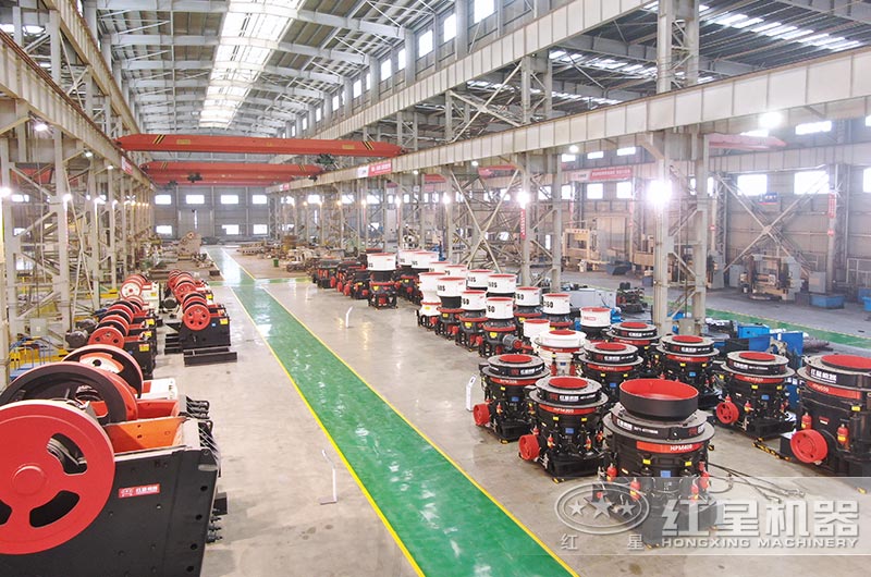 紅星圓錐破碎機廠家車間實拍圖 紅星圓錐破碎機廠家車間實拍圖