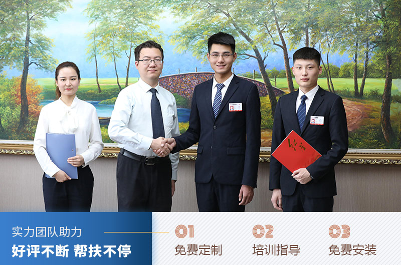 紅星售后服務(wù)團(tuán)隊 紅星售后服務(wù)團(tuán)隊