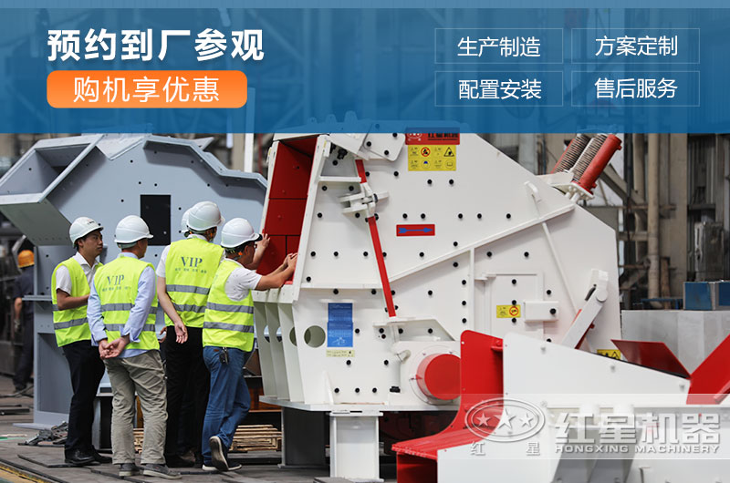 客戶來廠考察設(shè)備